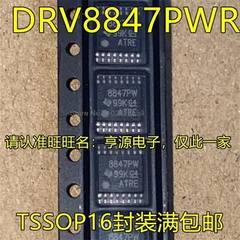 1-10TK DRV8847PWR 8847PW TSSOP16