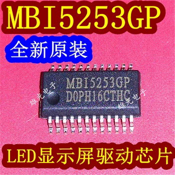 20PCS/PALJU MBI5253GP MB15253GP SSOP24 LEDIC