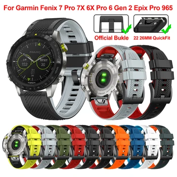 22 26mm Smartwatch bänd rihma Garmin Fenix 6 6X Pro 7X 7 5X 5 Pluss 945 965 3HR D2 Watch Band Epix Gen2 MARQ 22 26mm Käevõru