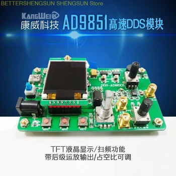 AD9851 kiire DDS mooduli Funktsioon, signaal, generaator Ühilduvuse 9850 Pühkima sageduse funktsioon