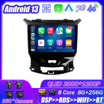 Näiteks Chevrolet Cruze 2 2015 - 2023 Android 13 autoraadio Multimeedia Mängija Navigation Stereo GPS Auto juhtseade Nr 2Din 5G WIFI
