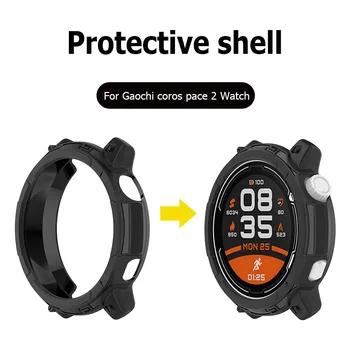 Pehme puhul Coros Tempo, 2-Protector Kaitseraua Shell Eluaseme Smart Watch TPÜ Kaitsva Katte Coros Pace2 Smart Tarvikud