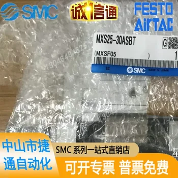 SMC Brand-new Slide Silindri MX-S16-20, MX S20, MX S25-10-30-40-50-75-100/ASBT.