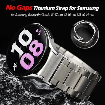 Titaan Rihm Samsung Galaxy Watch 6/4Classic 43mm 47mm 42mm 46 mm 6/5 40 44mm 5Pro 45mm Luksus Puuduvad Lüngad Quick Fit Metal Bänd