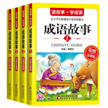 Tõelise Kõik 4 Köidet Hiina Idioome ja Lugusid Daquan Pinyin pildiraamat Laste Sihtasutustelt Raamatute Lugemine